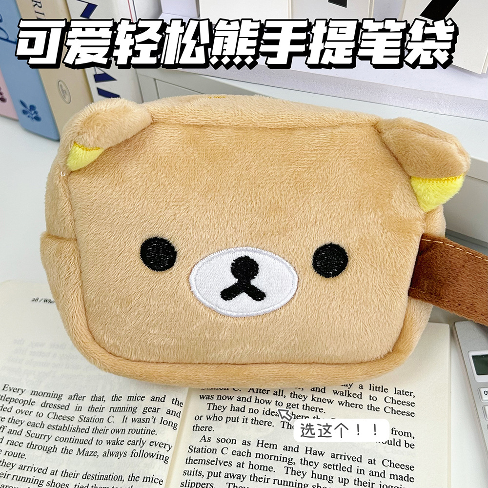 Japanese Lifestyle Goods - Rilakkkum على الطراز الياباني لطيف النثرية