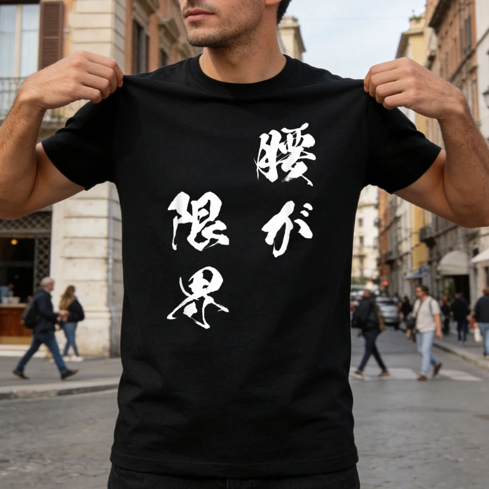 تي شيرت مضحك بطباعة نصية للرجا - مراجعة Japanese Lifestyle Goods وسعره