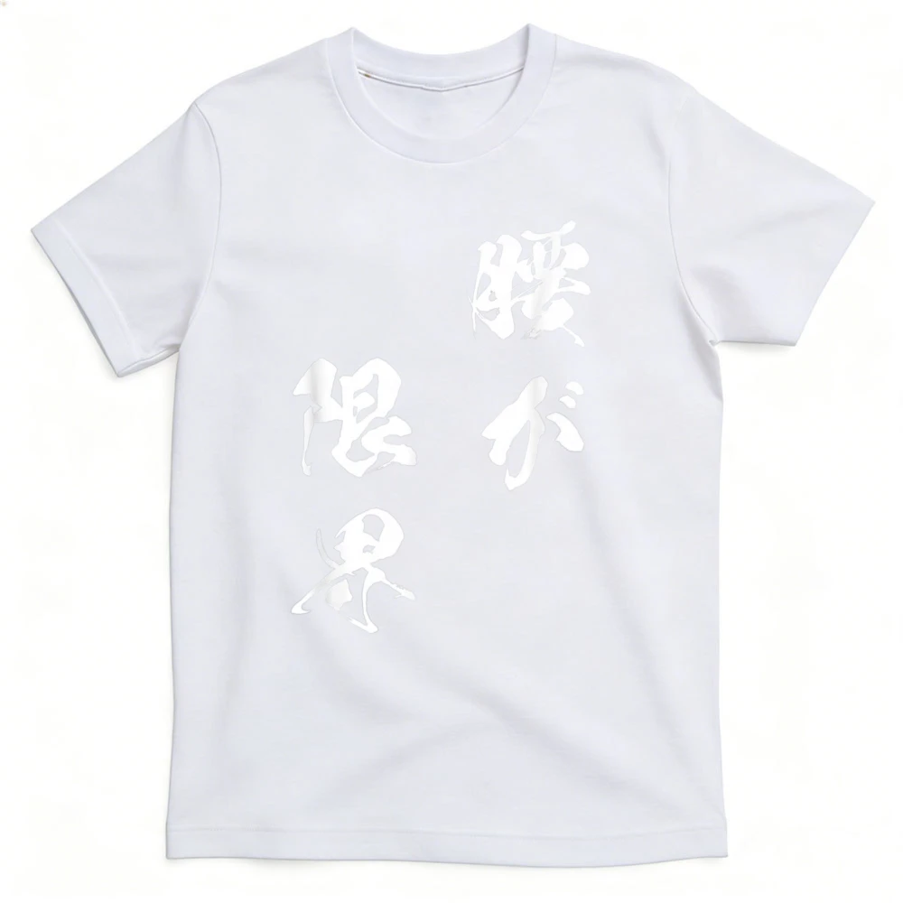 تي شيرت مضحك بطباعة نصية للرجا - مراجعة Japanese Lifestyle Goods وسعره